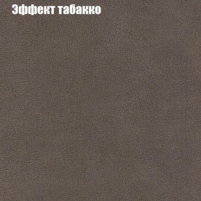 Диван угловой КОМБО-2 МДУ (ткань до 300) в Югорске - yugorsk.ok-mebel.com | фото 65