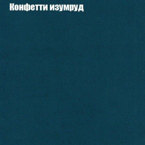 Диван угловой КОМБО-3 МДУ (ткань до 300) в Югорске - yugorsk.ok-mebel.com | фото 20