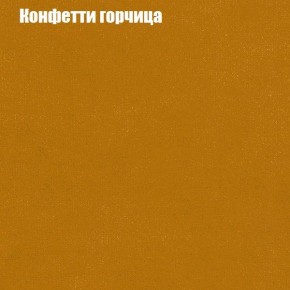 Диван угловой КОМБО-4 МДУ (ткань до 300) в Югорске - yugorsk.ok-mebel.com | фото 19