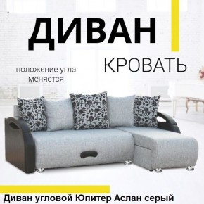 Диван угловой Юпитер (Боннель) в Югорске - yugorsk.ok-mebel.com | фото 3