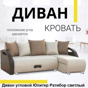 Диван угловой Юпитер (Боннель) в Югорске - yugorsk.ok-mebel.com | фото 4