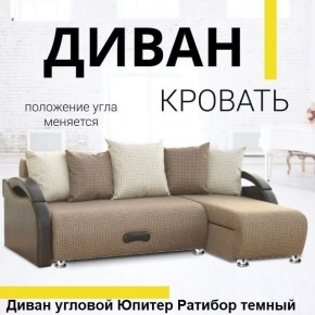 Диван угловой Юпитер (Боннель) в Югорске - yugorsk.ok-mebel.com | фото 5