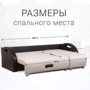 Диван угловой Юпитер (Боннель) в Югорске - yugorsk.ok-mebel.com | фото 6