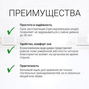Диван угловой Юпитер (Боннель) в Югорске - yugorsk.ok-mebel.com | фото 9