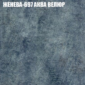 Диван Виктория 3 (ткань до 400) НПБ в Югорске - yugorsk.ok-mebel.com | фото 15