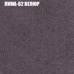 Диван Виктория 3 (ткань до 400) НПБ в Югорске - yugorsk.ok-mebel.com | фото 23