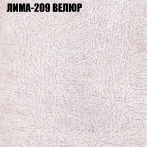 Диван Виктория 3 (ткань до 400) НПБ в Югорске - yugorsk.ok-mebel.com | фото 26