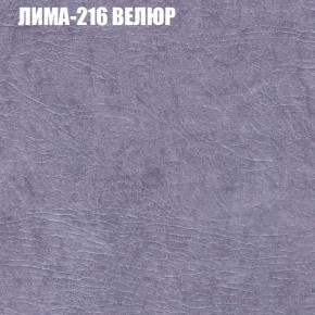 Диван Виктория 3 (ткань до 400) НПБ в Югорске - yugorsk.ok-mebel.com | фото 28