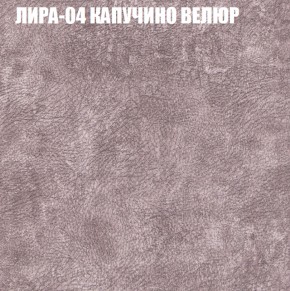Диван Виктория 3 (ткань до 400) НПБ в Югорске - yugorsk.ok-mebel.com | фото 30