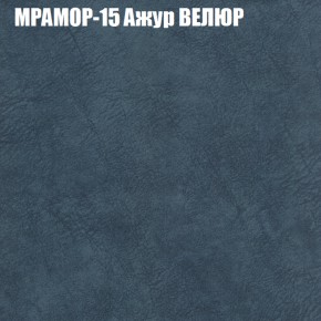 Диван Виктория 3 (ткань до 400) НПБ в Югорске - yugorsk.ok-mebel.com | фото 36