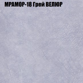 Диван Виктория 3 (ткань до 400) НПБ в Югорске - yugorsk.ok-mebel.com | фото 37