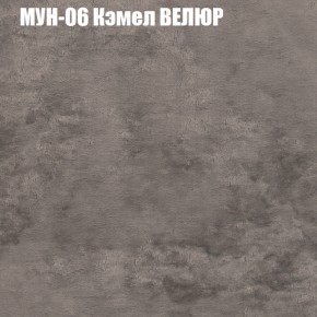 Диван Виктория 3 (ткань до 400) НПБ в Югорске - yugorsk.ok-mebel.com | фото 39