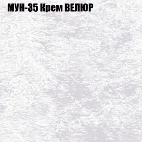 Диван Виктория 3 (ткань до 400) НПБ в Югорске - yugorsk.ok-mebel.com | фото 42