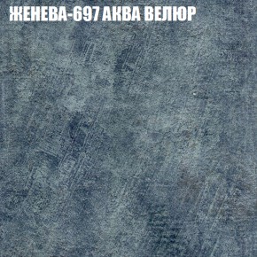 Диван Виктория 5 (ткань до 400) НПБ в Югорске - yugorsk.ok-mebel.com | фото 15