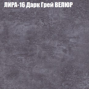 Диван Виктория 5 (ткань до 400) НПБ в Югорске - yugorsk.ok-mebel.com | фото 32