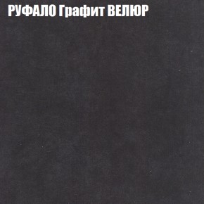 Диван Виктория 5 (ткань до 400) НПБ в Югорске - yugorsk.ok-mebel.com | фото 45