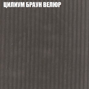 Диван Виктория 5 (ткань до 400) НПБ в Югорске - yugorsk.ok-mebel.com | фото 59