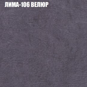 Диван Виктория 6 (ткань до 400) НПБ в Югорске - yugorsk.ok-mebel.com | фото 34