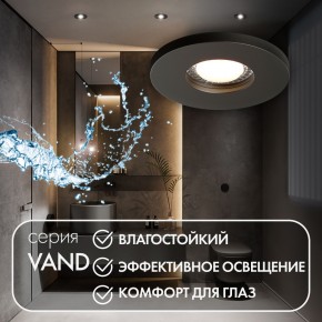 DK2036-BK Встраиваемый светильник влагозащ., IP 44, до 15 Вт, GU10, LED, черный, алюминий в Югорске - yugorsk.ok-mebel.com | фото 4