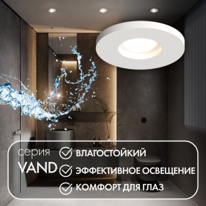 DK2036-WH Встраиваемый светильник влагозащ., IP 44, до 15 Вт, GU10, LED, белый, алюминий в Югорске - yugorsk.ok-mebel.com | фото 4
