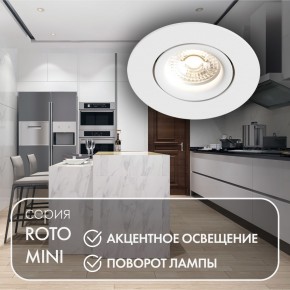DK2037-WH Встраиваемый светильник , IP 20, 50 Вт, GU10, белый, алюминий в Югорске - yugorsk.ok-mebel.com | фото 3