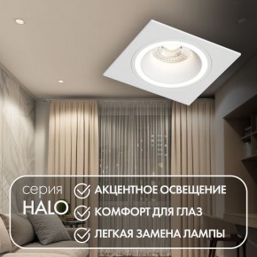 DK2061-WH Встраиваемый светильник IP 20, до 15 Вт, GU10, LED, белый, алюминий в Югорске - yugorsk.ok-mebel.com | фото 3