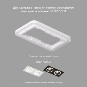 DK2062-BK Встраиваемый светильник, IP 20, до 15 Вт, GU10, LED, черный, алюминий в Югорске - yugorsk.ok-mebel.com | фото 3