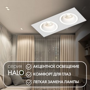 DK2062-WH Встраиваемый светильник, IP 20, до 15 Вт, GU10, LED, белый, алюминий в Югорске - yugorsk.ok-mebel.com | фото 3
