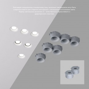 DK2080-WH Встраиваемый точечный светильник для натяжных ПВХ потолков INVIZ, IP 20, до 9 Вт, GU10, LED, белый, ABS-пластик в Югорске - yugorsk.ok-mebel.com | фото 4