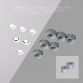 DK2081-WH Встраиваемый точечный светильник для натяжных ПВХ потолков INVIZ, IP 20, до 9 Вт, GU10, LED, белый, ABS-пластик в Югорске - yugorsk.ok-mebel.com | фото 4