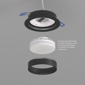 DK2090-BK Встраиваемый светильник FLAT, IP 20, до 15 Вт, GX53, LED, черный, алюминий в Югорске - yugorsk.ok-mebel.com | фото 2