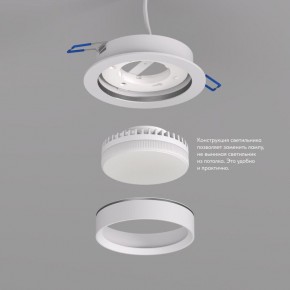 DK2090-WH Встраиваемый светильник FLAT, IP 20, до 15 Вт, GX53, LED, белый, алюминий в Югорске - yugorsk.ok-mebel.com | фото 2
