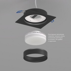 DK2091-BK Встраиваемый светильник FLAT, IP 20, до 15 Вт, GX53, LED, черный, алюминий в Югорске - yugorsk.ok-mebel.com | фото 3