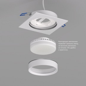 DK2091-WH Встраиваемый светильник FLAT, IP 20, до 15 Вт, GX53, LED, белый, алюминий в Югорске - yugorsk.ok-mebel.com | фото 5