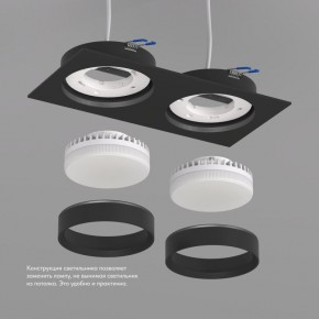 DK2092-BK Встраиваемый светильник FLAT, IP 20, до 15 Вт, GX53, LED, черный, алюминий в Югорске - yugorsk.ok-mebel.com | фото