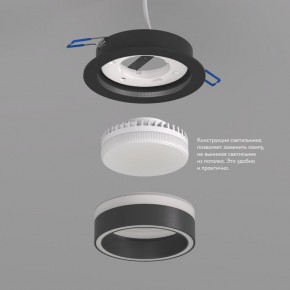 DK2100-BK Встраиваемый светильник NIKO, IP 20, до 15 Вт, GX53, LED, черный, акрил, алюминий в Югорске - yugorsk.ok-mebel.com | фото 3