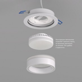 DK2100-WH Встраиваемый светильник NIKO, IP 20, до 15 Вт, GX53, LED, белый, акрил, алюминий в Югорске - yugorsk.ok-mebel.com | фото 3