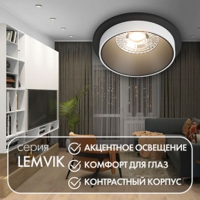 DK2400-BK Встраиваемый светильник, IP 20, 50 Вт, GU10, черный, алюминий в Югорске - yugorsk.ok-mebel.com | фото 4