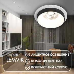 DK2401-BK Встраиваемый светильник, IP 20, 50 Вт, GU10, черный, алюминий в Югорске - yugorsk.ok-mebel.com | фото 3