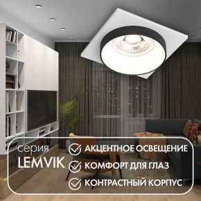 DK2402-BK Встраиваемый светильник, IP 20, 50 Вт, GU10, черный, алюминий в Югорске - yugorsk.ok-mebel.com | фото 4