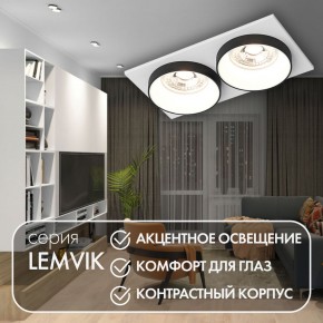 DK2422-BK Встраиваемый светильник, IP 20, 50 Вт, GU10, черный, алюминий в Югорске - yugorsk.ok-mebel.com | фото 6