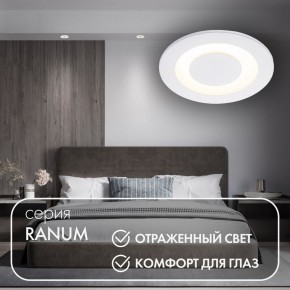 DK2500-WH Встраиваемый светильник, IP 20, 5 Вт, LED 3000, белый, алюминий в Югорске - yugorsk.ok-mebel.com | фото 2