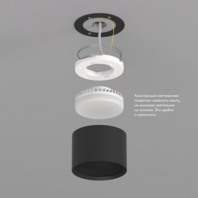 DK2601-BK Светильник накладной LUND, IP 20, до 15 Вт, GX53, LED, черный, алюминий в Югорске - yugorsk.ok-mebel.com | фото 3