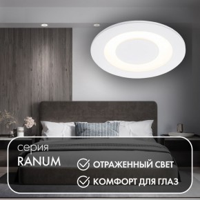 DK2700-WH Встраиваемый светильник, IP 20, 7 Вт, LED 3000, белый, алюминий в Югорске - yugorsk.ok-mebel.com | фото 3