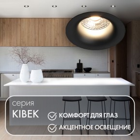 DK3024-BK Встраиваемый светильник, IP 20, 10 Вт, GU5.3, LED, черный, пластик в Югорске - yugorsk.ok-mebel.com | фото 4