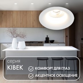 DK3024-WH Встраиваемый светильник, IP 20, 10 Вт, GU5.3, LED, белый, пластик в Югорске - yugorsk.ok-mebel.com | фото 3
