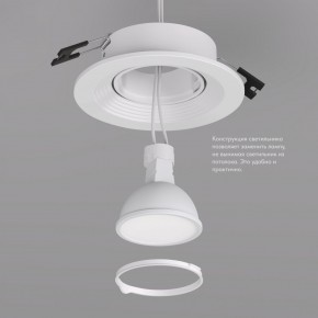 DK3029-WH Встраиваемый светильник, IP 20, 10 Вт, GU5.3, LED, белый, пластик в Югорске - yugorsk.ok-mebel.com | фото 5