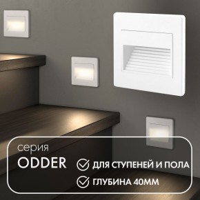 DK3050-WH Светильник встраиваемый в стену, IP 20, LED 3000, 1 Вт, белый, пластик в Югорске - yugorsk.ok-mebel.com | фото 5