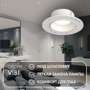 DK3055-WH Встраиваемый светильник, IP 20, 10 Вт, GU5.3, LED, белый, пластик в Югорске - yugorsk.ok-mebel.com | фото 3