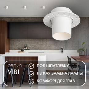DK3057-WH Встраиваемый светильник под шпатлевку, IP20, до 15 Вт, LED, GU5,3, белый, пластик в Югорске - yugorsk.ok-mebel.com | фото 3